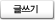 글쓰기