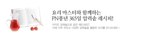 나만의 레시피