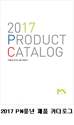 2017 PN풍년 제품 카다로그
