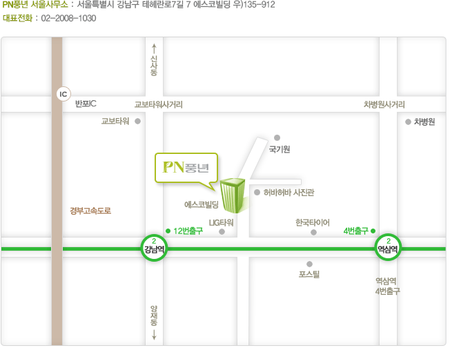 서울사무소 지도 (1. PN풍년 서울사무소 : 서울특별시 강남구 테헤란로7길 7 에스코빌딩 우)135-912 | 2. 대표전화 : 02-2008-1030)