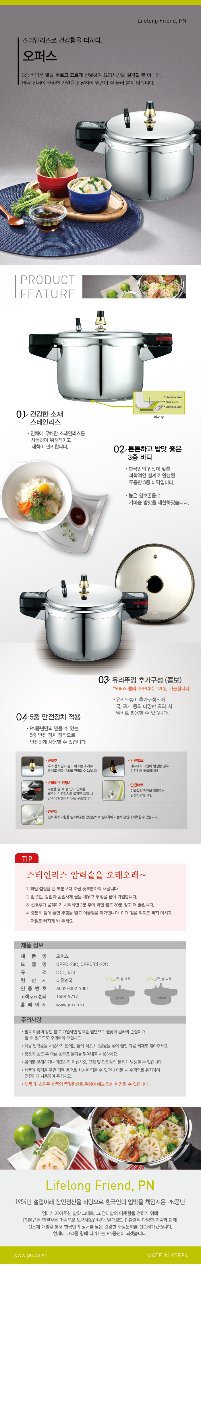 오퍼스_상세.jpg