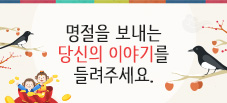 이벤트 관련 이미지