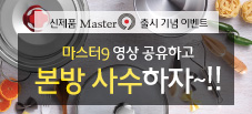 이벤트 관련 이미지