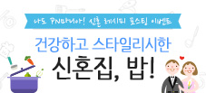 이벤트 관련 이미지